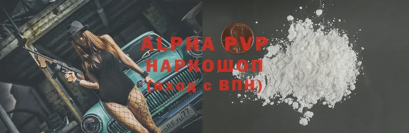 KRAKEN сайт  Шадринск  A-PVP СК 