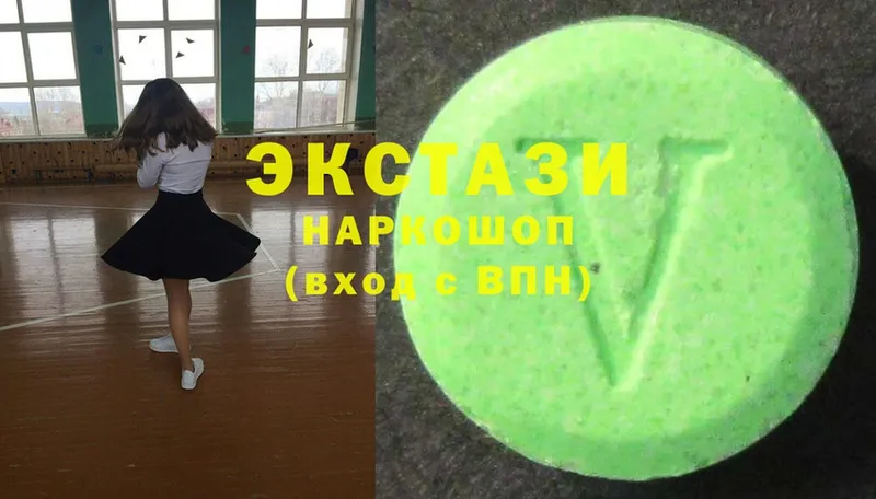 Ecstasy 280 MDMA  где продают наркотики  Шадринск 