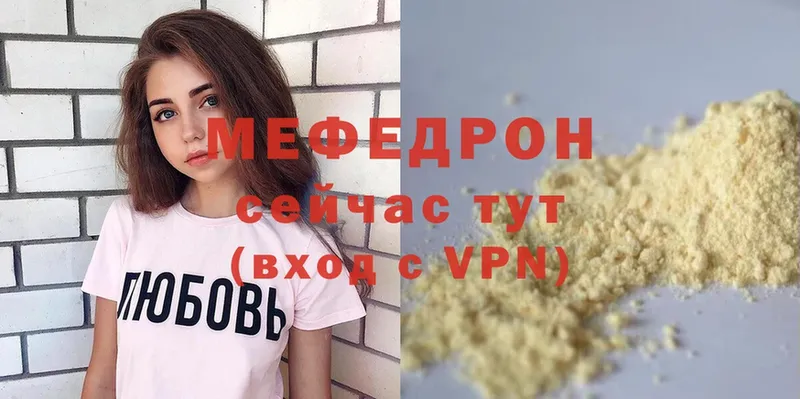 KRAKEN зеркало  Шадринск  Мефедрон VHQ 